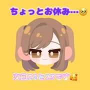 ヒメ日記 2026/05/16 02:38 投稿 るり ハピネス＆ドリーム福岡