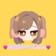 ヒメ日記 2026/06/03 06:38 投稿 るり ハピネス＆ドリーム福岡