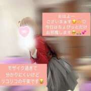 ヒメ日記 2026/06/06 10:48 投稿 るり ハピネス＆ドリーム福岡