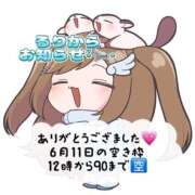 ヒメ日記 2026/06/10 21:28 投稿 るり ハピネス＆ドリーム福岡