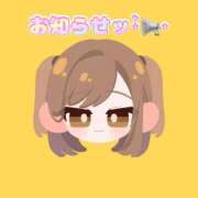 ヒメ日記 2026/06/14 02:38 投稿 るり ハピネス＆ドリーム福岡