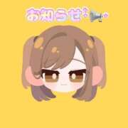 ヒメ日記 2026/06/29 02:28 投稿 るり ハピネス＆ドリーム福岡