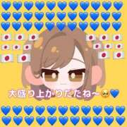 ヒメ日記 2026/06/30 12:58 投稿 るり ハピネス＆ドリーム福岡