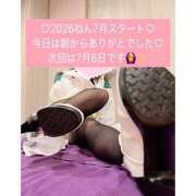ヒメ日記 2026/07/04 02:18 投稿 るり ハピネス＆ドリーム福岡