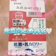 ヒメ日記 2026/07/09 02:28 投稿 るり ハピネス＆ドリーム福岡
