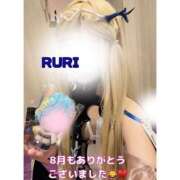 るり 8月のありがとう♡いらっしゃい9月♡ ハピネス＆ドリーム福岡