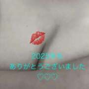 ヒメ日記 2025/12/31 11:31 投稿 れいか 花夫人