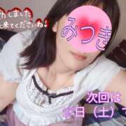 ヒメ日記 2025/09/22 18:45 投稿 みつき☆清楚美女の痴態! ポポロン☆広島