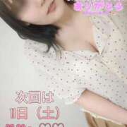 ヒメ日記 2025/10/11 06:42 投稿 みつき☆清楚美女の痴態! ポポロン☆広島