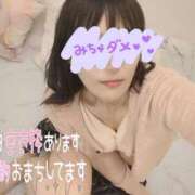 ヒメ日記 2025/10/17 19:39 投稿 みつき☆清楚美女の痴態! ポポロン☆広島