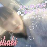 ヒメ日記 2025/11/03 15:02 投稿 みつき☆清楚美女の痴態! ポポロン☆広島