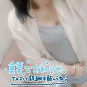 ヒメ日記 2025/11/10 17:30 投稿 みつき☆清楚美女の痴態! ポポロン☆広島