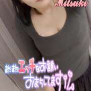 ヒメ日記 2025/11/14 16:26 投稿 みつき☆清楚美女の痴態! ポポロン☆広島