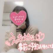 ヒメ日記 2025/11/27 19:30 投稿 みつき☆清楚美女の痴態! ポポロン☆広島