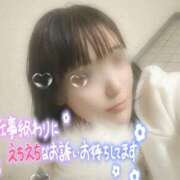 みつき☆清楚美女の痴態! 戻りました🫡 まだまだお誘いお待ちしてます♡♡ ポポロン☆広島