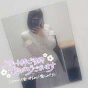 ヒメ日記 2025/12/31 19:01 投稿 みつき☆清楚美女の痴態! ポポロン☆広島