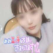 ヒメ日記 2026/01/20 21:56 投稿 みつき☆清楚美女の痴態! ポポロン☆広島