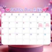 ヒメ日記 2026/02/05 21:17 投稿 みつき☆清楚美女の痴態! ポポロン☆広島