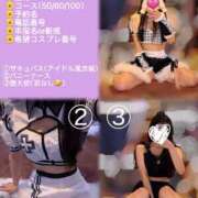 ヒメ日記 2025/10/20 22:07 投稿 Nanoka THE PREMIUM （プレミアム）