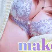 ヒメ日記 2025/09/20 10:10 投稿 まこ 進撃の妻