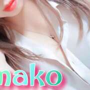 ヒメ日記 2025/11/09 21:45 投稿 まこ 進撃の妻