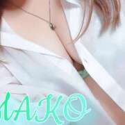 ヒメ日記 2025/11/13 13:31 投稿 まこ 進撃の妻