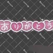 宝生なつき(ほうしょうなつき) ありがとう❤️ 東京ヒストリー　秘密の約束