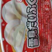 ヒメ日記 2025/11/24 23:05 投稿 しほ 横浜熟女MAX