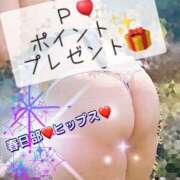 ヒメ日記 2025/09/16 11:14 投稿 ともみ 美熟女倶楽部Hip's 春日部店