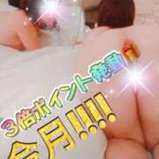 ヒメ日記 2025/09/18 14:24 投稿 ともみ 美熟女倶楽部Hip's 春日部店