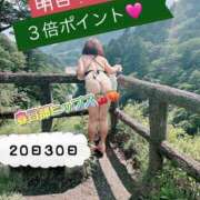 ヒメ日記 2025/09/19 19:08 投稿 ともみ 美熟女倶楽部Hip's 春日部店