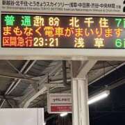 ヒメ日記 2025/09/26 23:54 投稿 ともみ 美熟女倶楽部Hip's 春日部店
