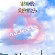 ヒメ日記 2025/09/28 15:04 投稿 ともみ 美熟女倶楽部Hip's 春日部店