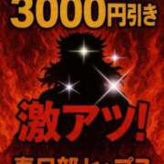 ヒメ日記 2025/09/29 21:26 投稿 ともみ 美熟女倶楽部Hip's 春日部店