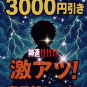 ヒメ日記 2025/09/29 21:38 投稿 ともみ 美熟女倶楽部Hip's 春日部店