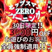 ヒメ日記 2025/09/29 21:49 投稿 ともみ 美熟女倶楽部Hip's 春日部店