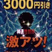 ヒメ日記 2025/09/29 23:04 投稿 ともみ 美熟女倶楽部Hip's 春日部店