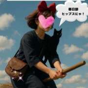 ヒメ日記 2025/09/30 09:17 投稿 ともみ 美熟女倶楽部Hip's 春日部店