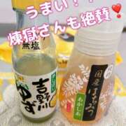 ヒメ日記 2025/09/30 10:15 投稿 ともみ 美熟女倶楽部Hip's 春日部店