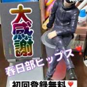 ヒメ日記 2025/10/07 08:22 投稿 ともみ 美熟女倶楽部Hip's 春日部店