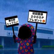 ヒメ日記 2025/10/13 11:42 投稿 ともみ 美熟女倶楽部Hip's 春日部店