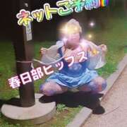 ヒメ日記 2025/10/13 19:33 投稿 ともみ 美熟女倶楽部Hip's 春日部店