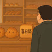 ヒメ日記 2025/10/17 06:52 投稿 ともみ 美熟女倶楽部Hip's 春日部店