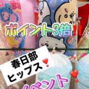 ヒメ日記 2025/10/20 08:18 投稿 ともみ 美熟女倶楽部Hip's 春日部店