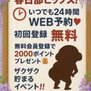 ヒメ日記 2025/11/04 20:07 投稿 ともみ 美熟女倶楽部Hip's 春日部店