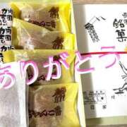 ヒメ日記 2025/11/06 20:02 投稿 ともみ 美熟女倶楽部Hip's 春日部店