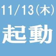 ヒメ日記 2025/11/12 18:23 投稿 ともみ 美熟女倶楽部Hip's 春日部店