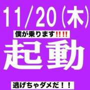 ヒメ日記 2025/11/19 18:07 投稿 ともみ 美熟女倶楽部Hip's 春日部店