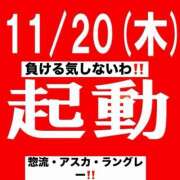 ヒメ日記 2025/11/19 18:12 投稿 ともみ 美熟女倶楽部Hip's 春日部店