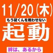 ヒメ日記 2025/11/19 18:27 投稿 ともみ 美熟女倶楽部Hip's 春日部店